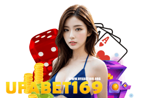 ufabet เว็บตรง