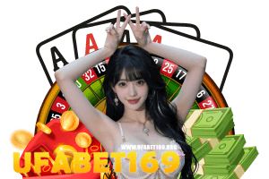 ufabet169 แตกง่าย